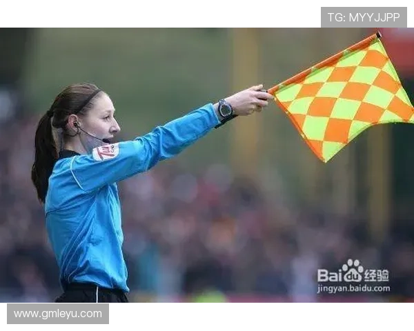 助理裁判举旗判罚时机全拆解，这些细节你知道吗？