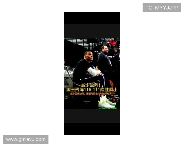 德罗赞中距离出手拉开球队进攻空间提升关键时刻得分效率