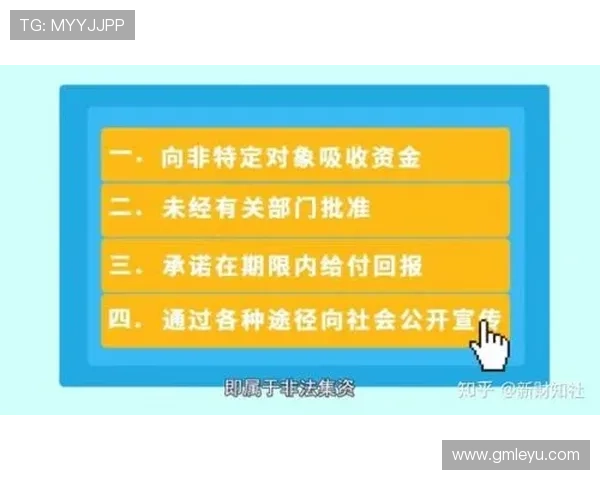 手部接触判定是什么规则？新手如何理解篮球中的合法与非法手部接触