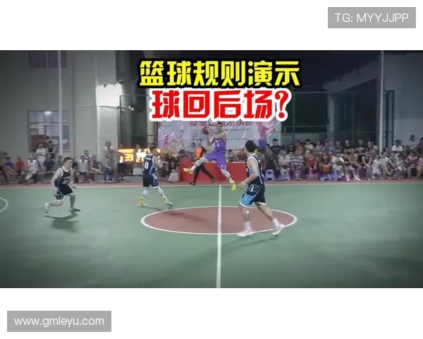 篮球中线规则怎么判定,详解八秒违例与回场界限划分标准