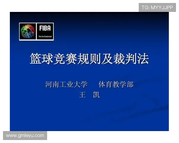 篮球比赛中发球违例如何判定?新手必看的规则解析 篮球比赛中发球违例如何判定?新手必看的规则解析