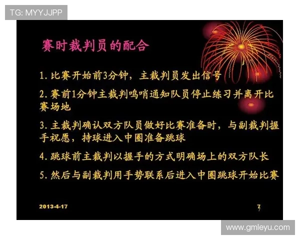 篮球裁判手势规则具体有哪些含义如何快速看懂场上所有判罚 篮球裁判手势规则具体有哪些含义如何快速看懂场上所有判罚