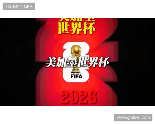 巴拉圭冲击2026美加墨世界杯：南美劲旅能否重返决赛圈