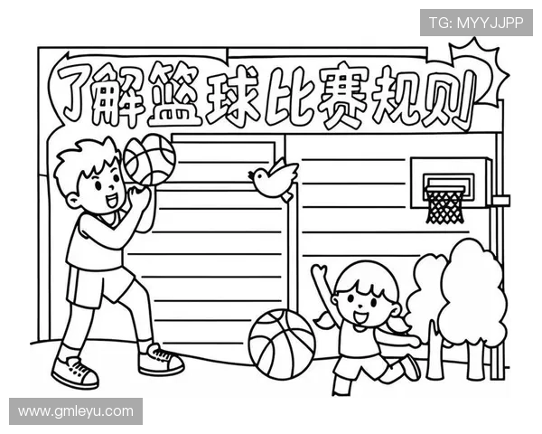 篮球规则解析:球碰到裁判后比赛会如何继续? 篮球规则解析:球碰到裁判后比赛会如何继续?