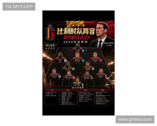 2026世界杯哪些球队最可能拿到头名