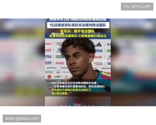 2026世界杯西班牙对比利时比赛结果：西班牙2-1晋级四强